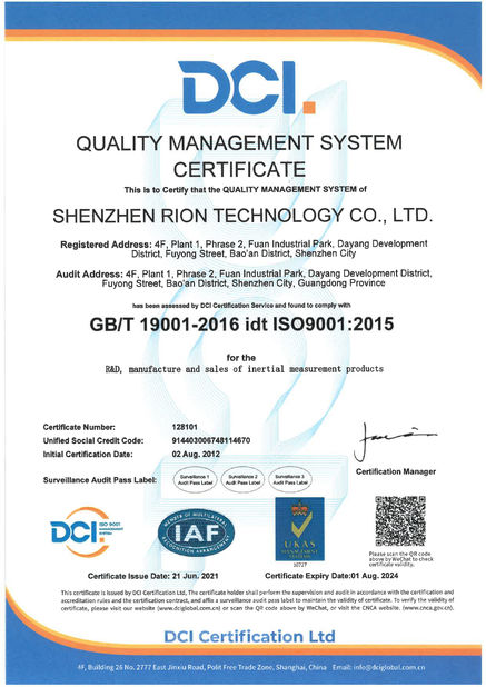 La Cina Shenzhen Rion Technology Co., Ltd. Certificazioni